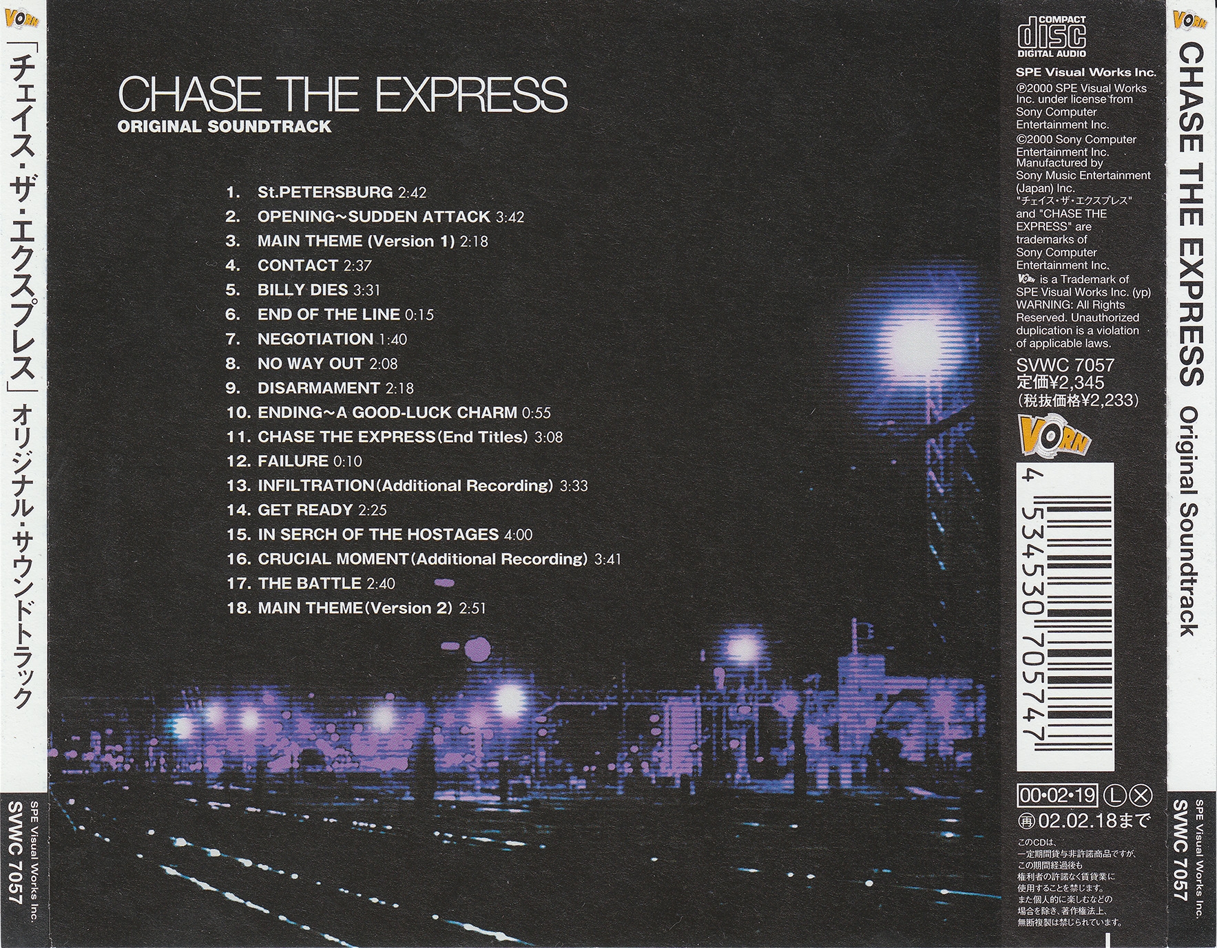 CHASE THE EXPRESS ORIGINAL SOUNDTRACK (2000) MP3 - Download